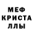 Метадон кристалл Kiren 1