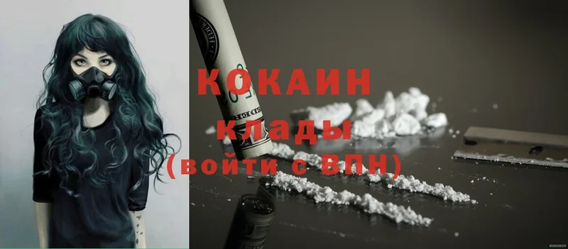 Cocaine Эквадор  Олонец 