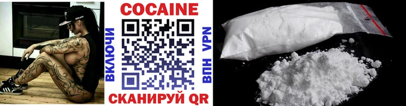 COCAIN 98%  Олонец 