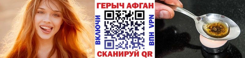 блэк спрут вход  Олонец  ГЕРОИН Heroin 