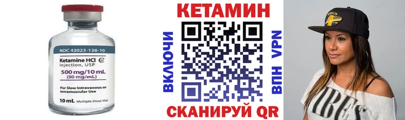 где продают   дарк нет наркотические препараты  Кетамин ketamine  Олонец 