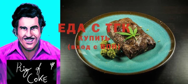 стафф Куйбышев