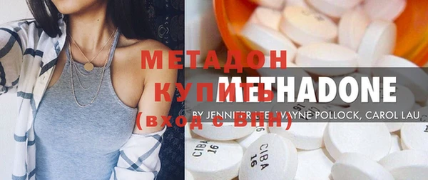 индика Красноперекопск