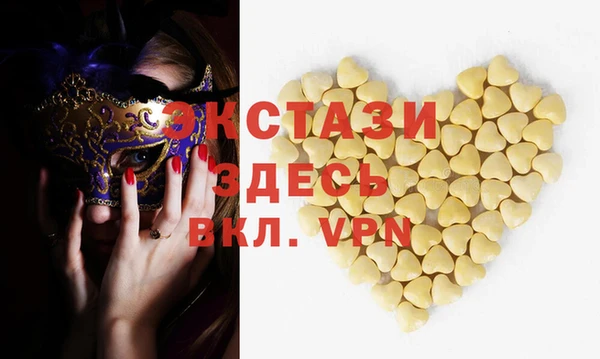 мефедрон VHQ Балахна