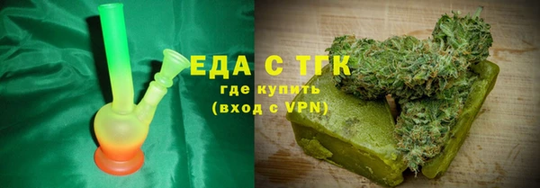 стафф Куйбышев