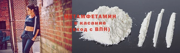 мескалин Краснослободск