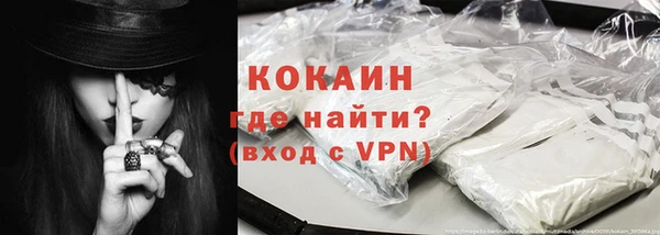 кокаин VHQ Краснотурьинск
