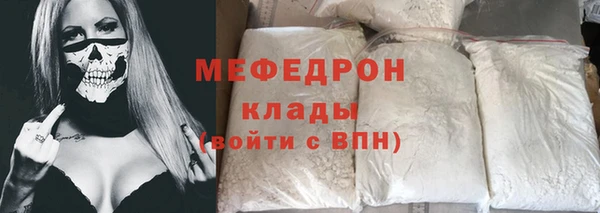 индика Красноперекопск