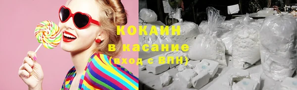 2c-b Кулебаки