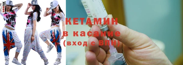 мефедрон мука Богданович