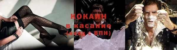 мескалин Краснослободск
