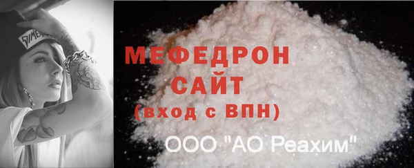 стафф Куйбышев