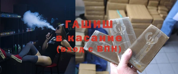 индика Красноперекопск