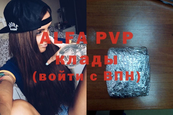 кокаин VHQ Краснотурьинск