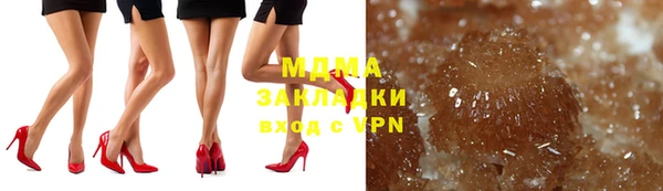 стафф Куйбышев