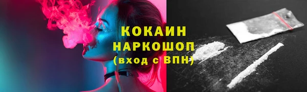 стафф Куйбышев