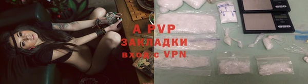 мескалин Краснослободск