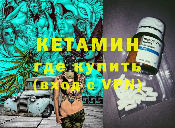 2c-b Кулебаки