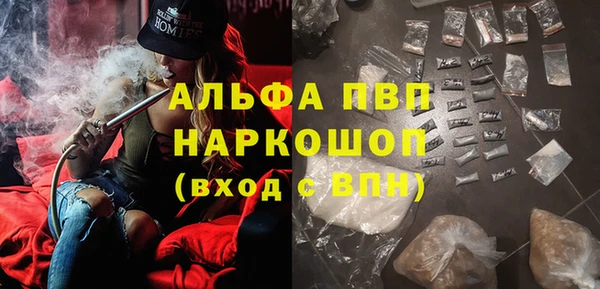 кокаин VHQ Краснотурьинск