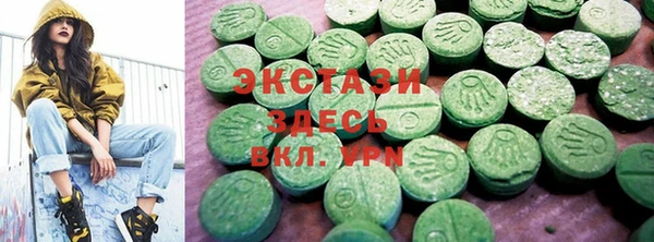 кокаин VHQ Краснотурьинск
