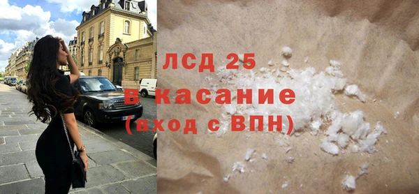 кокаин VHQ Краснотурьинск