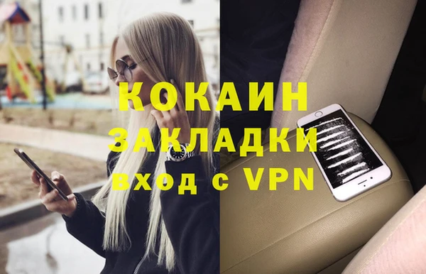 индика Красноперекопск