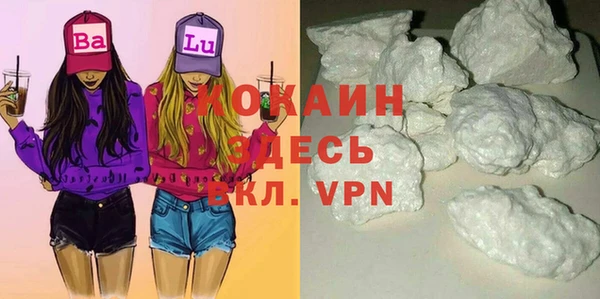 соль курить ск Балабаново
