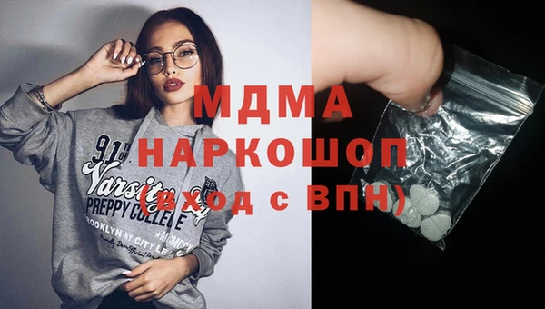 мескалин Краснослободск