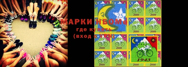 индика Красноперекопск