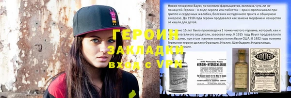 мескалин Краснослободск