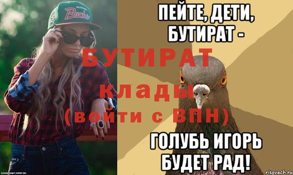 2c-b Кулебаки