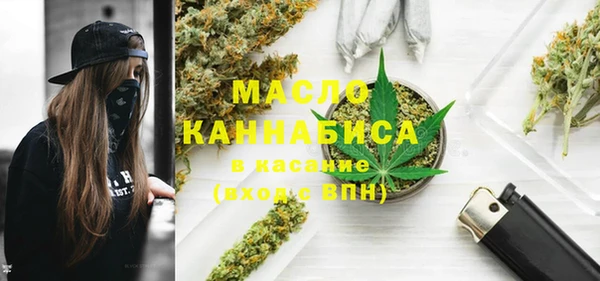 мескалин Краснослободск