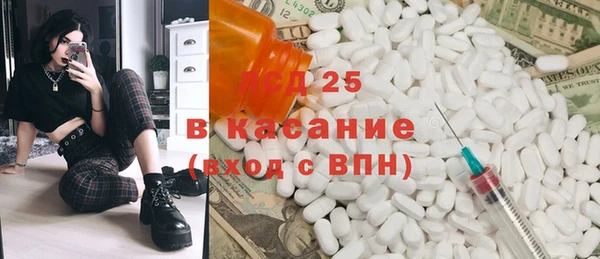 мескалин Краснослободск