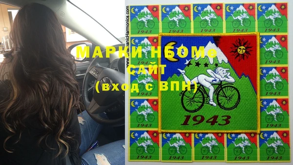 мескалин Краснослободск