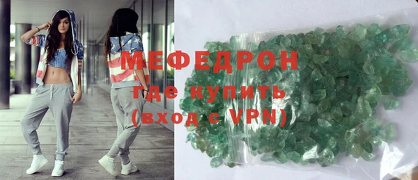 мескалин Краснослободск