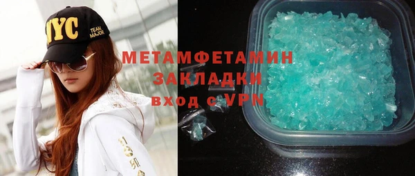 стафф Куйбышев