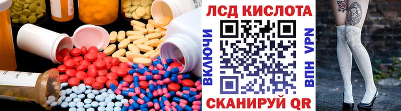 Лсд 25 экстази кислота  где купить наркоту  Олонец 