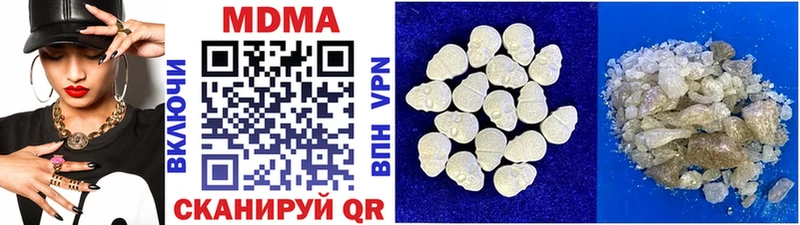 MDMA crystal  сколько стоит  Олонец 