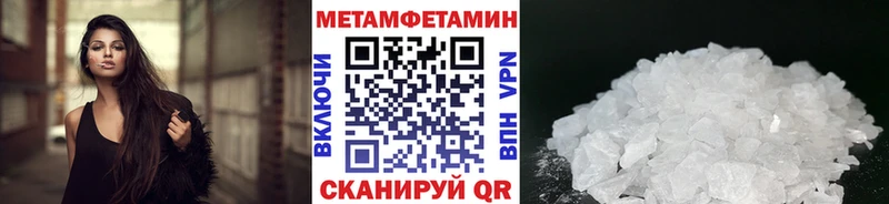 где купить наркотик Олонец Метамфетамин витя