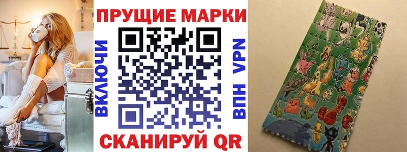 Марки 25I-NBOMe 1,8мг  купить закладку  Олонец 